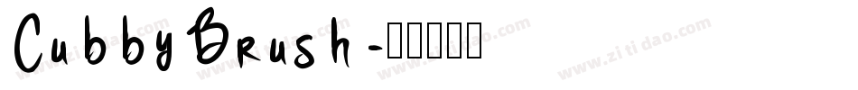 Cubby Brush字体转换